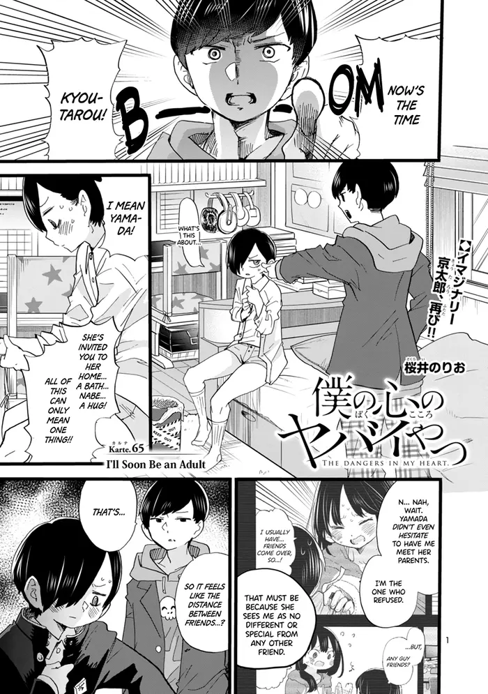 The Dangers in My Heart Chapter 65 image 02_optimized